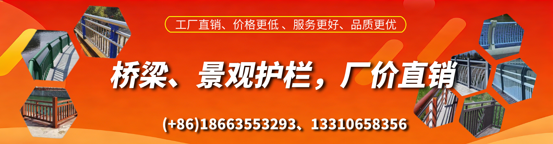 长沙桥梁护栏生产厂家